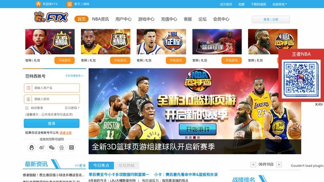 范特西官网介绍