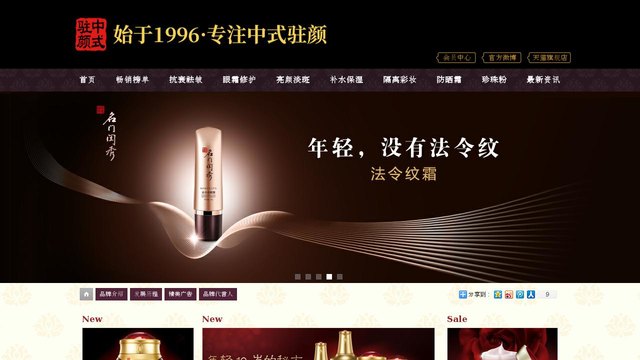 名门闺秀官网介绍