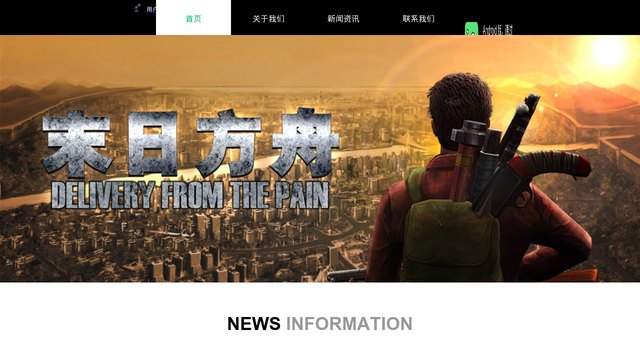 华益天信科技官网介绍
