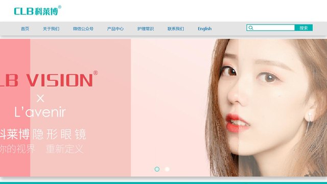 科莱博官网介绍