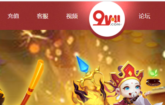 久游官网介绍