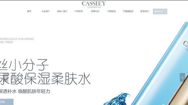 卡丝官网介绍