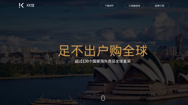 KK馆官网介绍