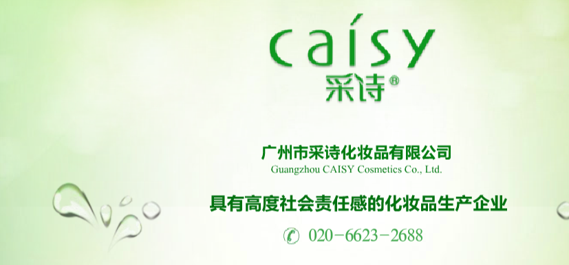 采诗官网介绍