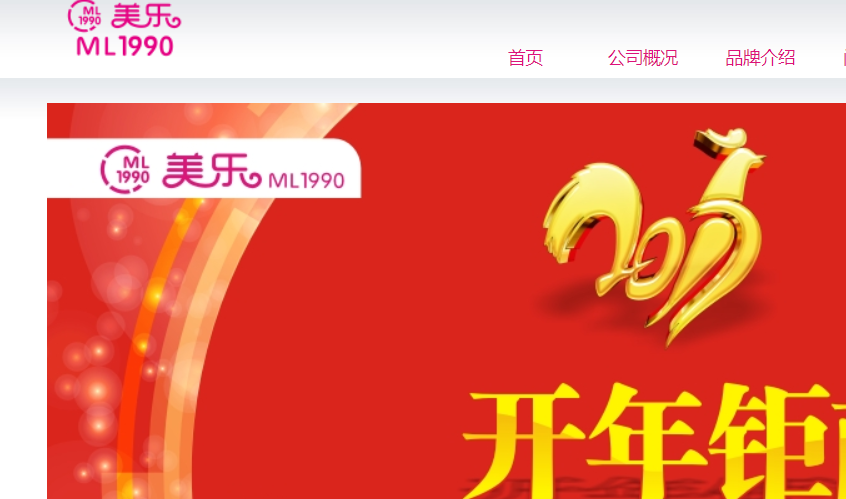 ML官网介绍
