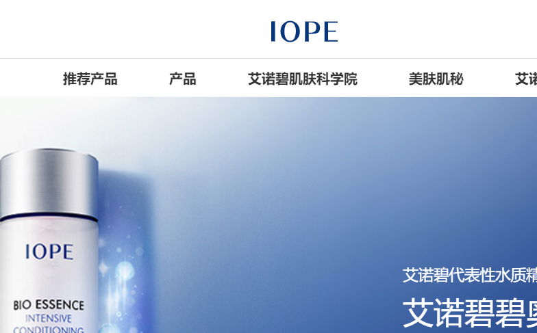 IOPE官网介绍