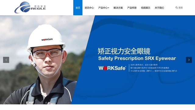 羿科官网介绍