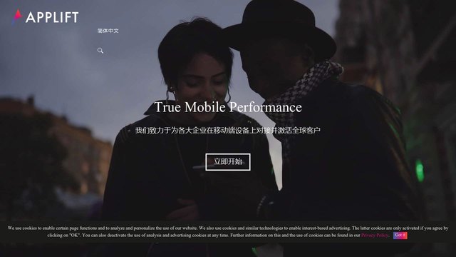 AppLift官网介绍
