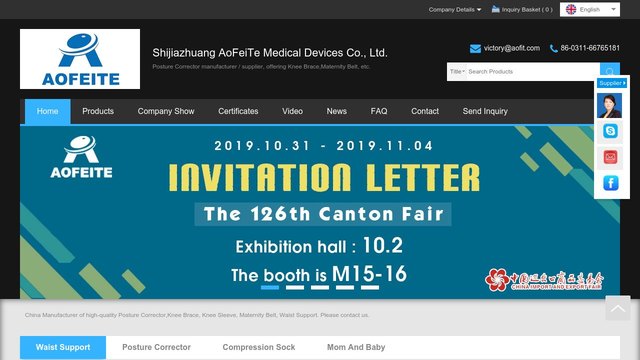 奥非特护具官网介绍