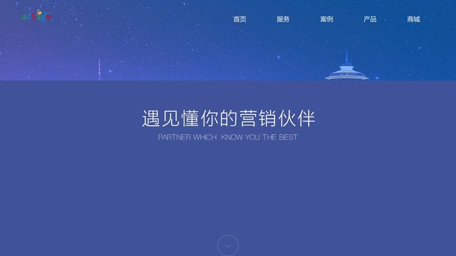 艾德思奇官网介绍