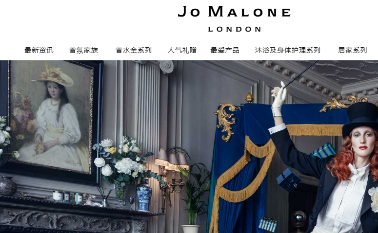 祖玛珑香水官网介绍