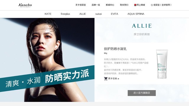 ALLIE官网介绍