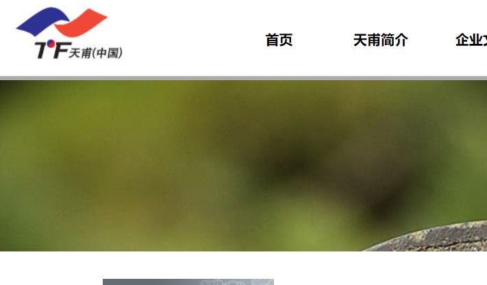 加帝耶官网介绍
