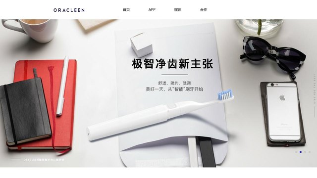 爱芽官网介绍