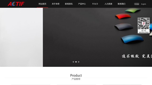 来奇官网介绍