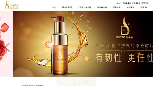 美多丝官网介绍