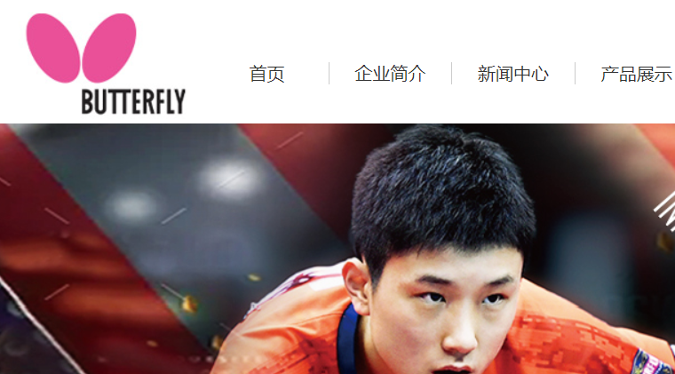 Butterfly官网介绍