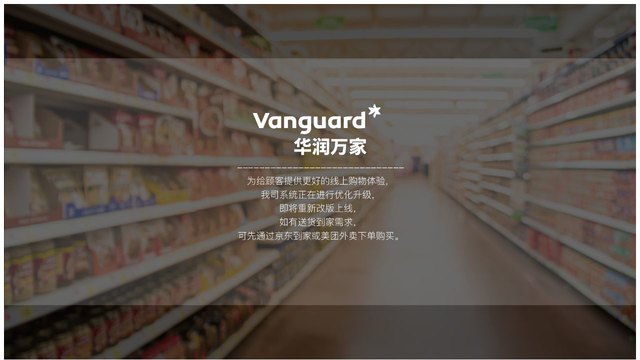 e万家官网介绍