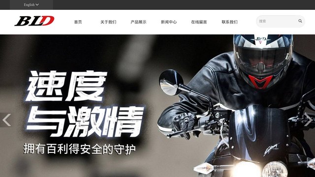 百利得官网介绍