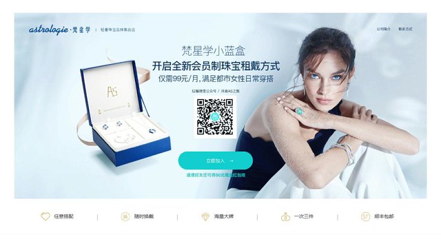梵星学官网介绍