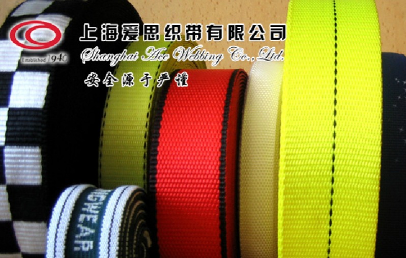 爱思织带官网介绍
