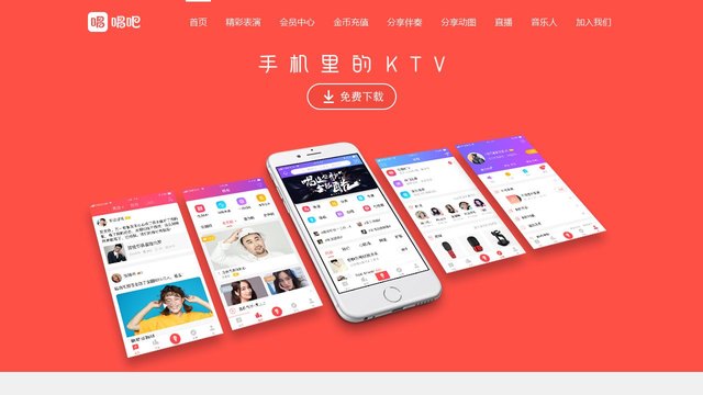 唱吧官网介绍