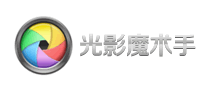 光影魔术手 logo