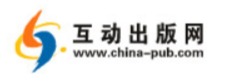 互动出版网 logo