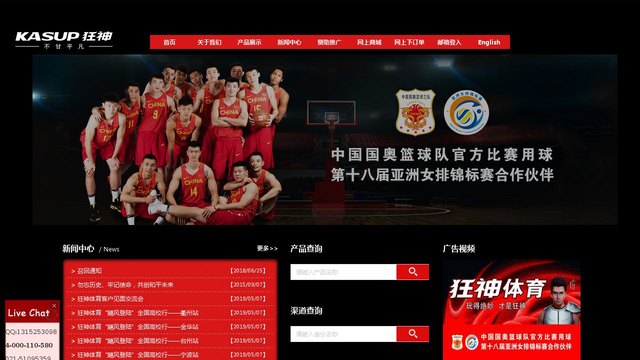 狂神官网介绍