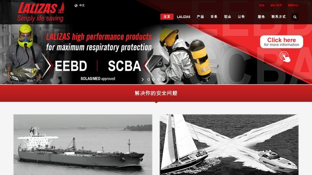 莱力斯官网介绍