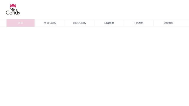 Miss Candy官网介绍