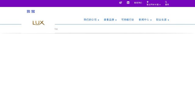 力士官网介绍