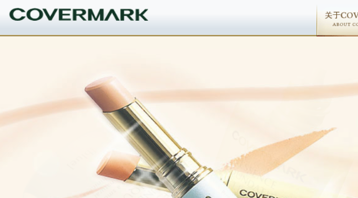 COVERMARK官网介绍