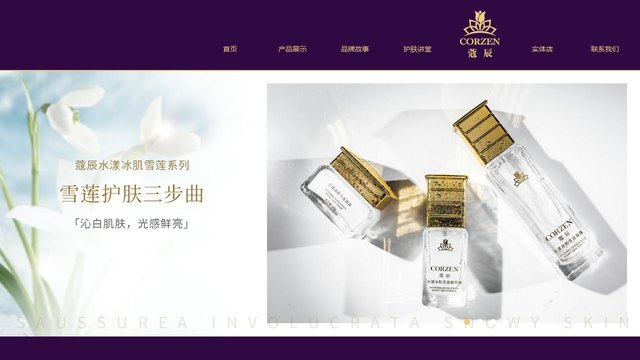 寇辰官网介绍