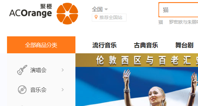 聚橙网官网介绍