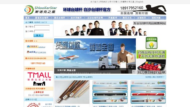 白沙官网介绍