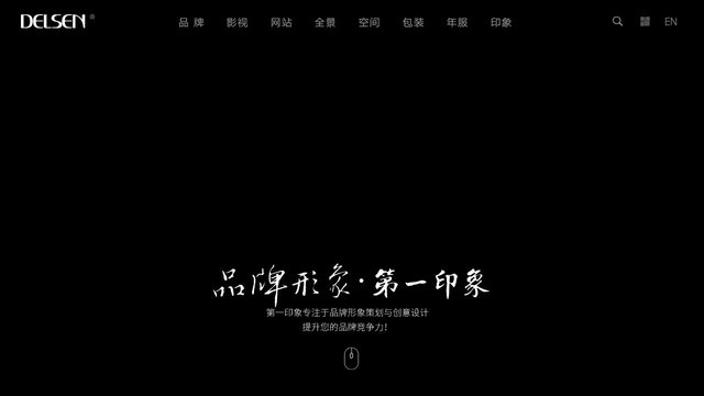 第一印象设计官网介绍