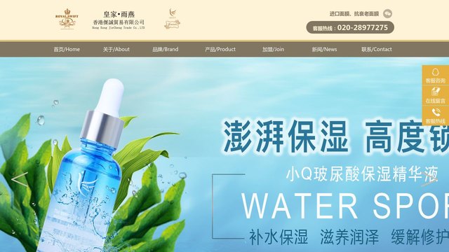 皇家·雨燕官网介绍