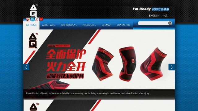 AQ护具官网介绍