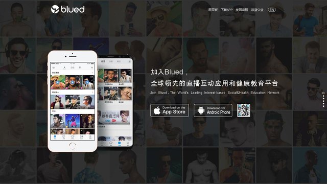 Blued官网介绍