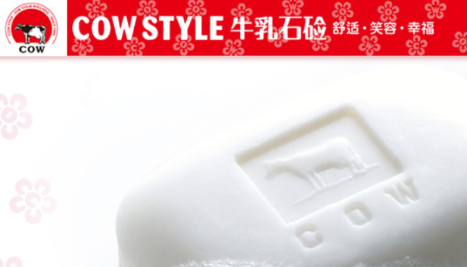 牛乳石碱官网介绍