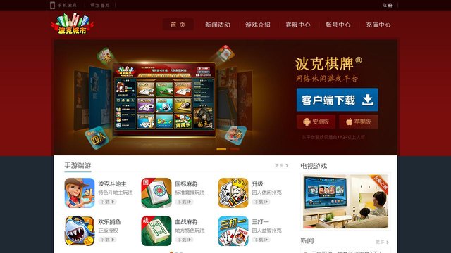 波克城市官网介绍