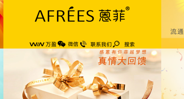 蒽菲官网介绍
