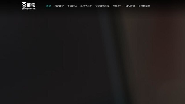 百推宝官网介绍