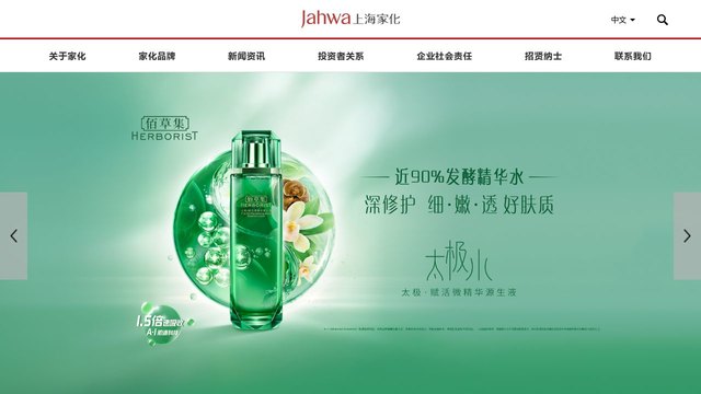 启初官网介绍