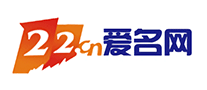 爱名网 logo