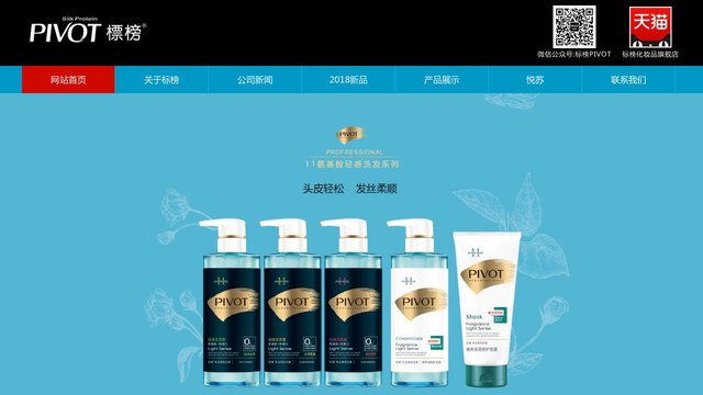 标榜官网介绍