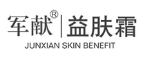 军献 JUNXIAN logo