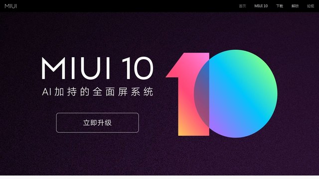 米柚官网介绍
