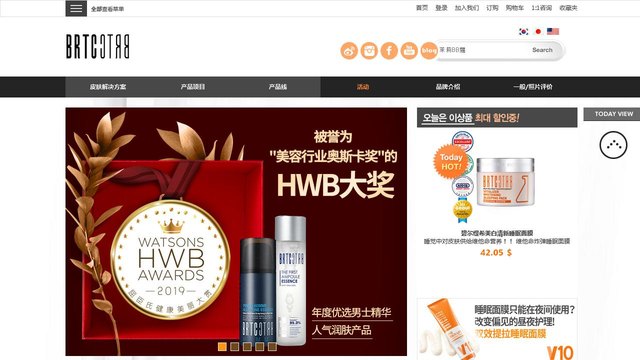碧尔缇希官网介绍